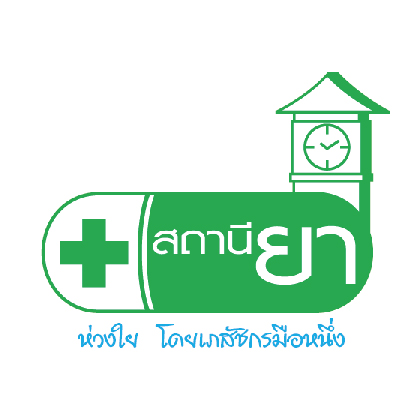 สภามียา