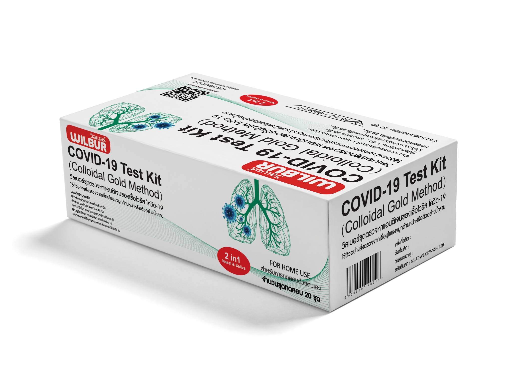 WILBUR COVID-19 Test Kit (Colloidal Gold Method)