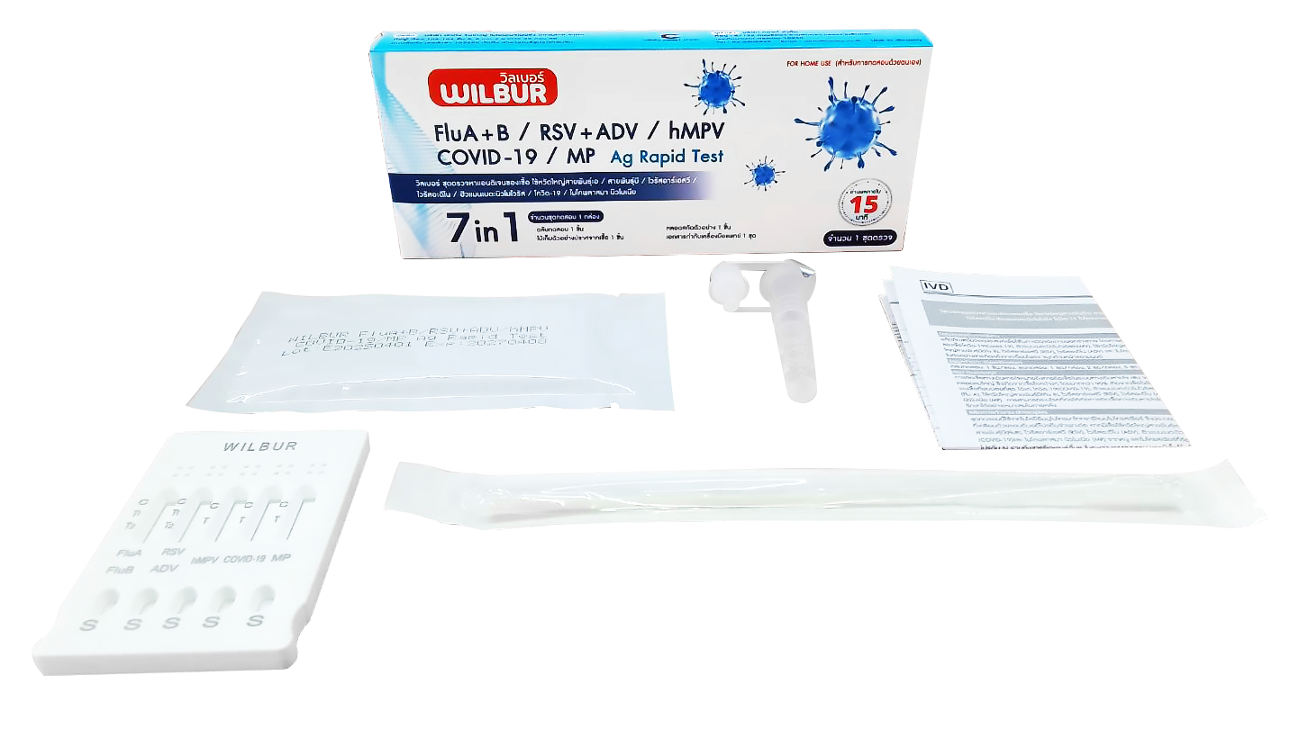 7in1 WILBUR FluA+B/RSV+ADV/hMPV/COVID-19/MP Ag Rapid Test