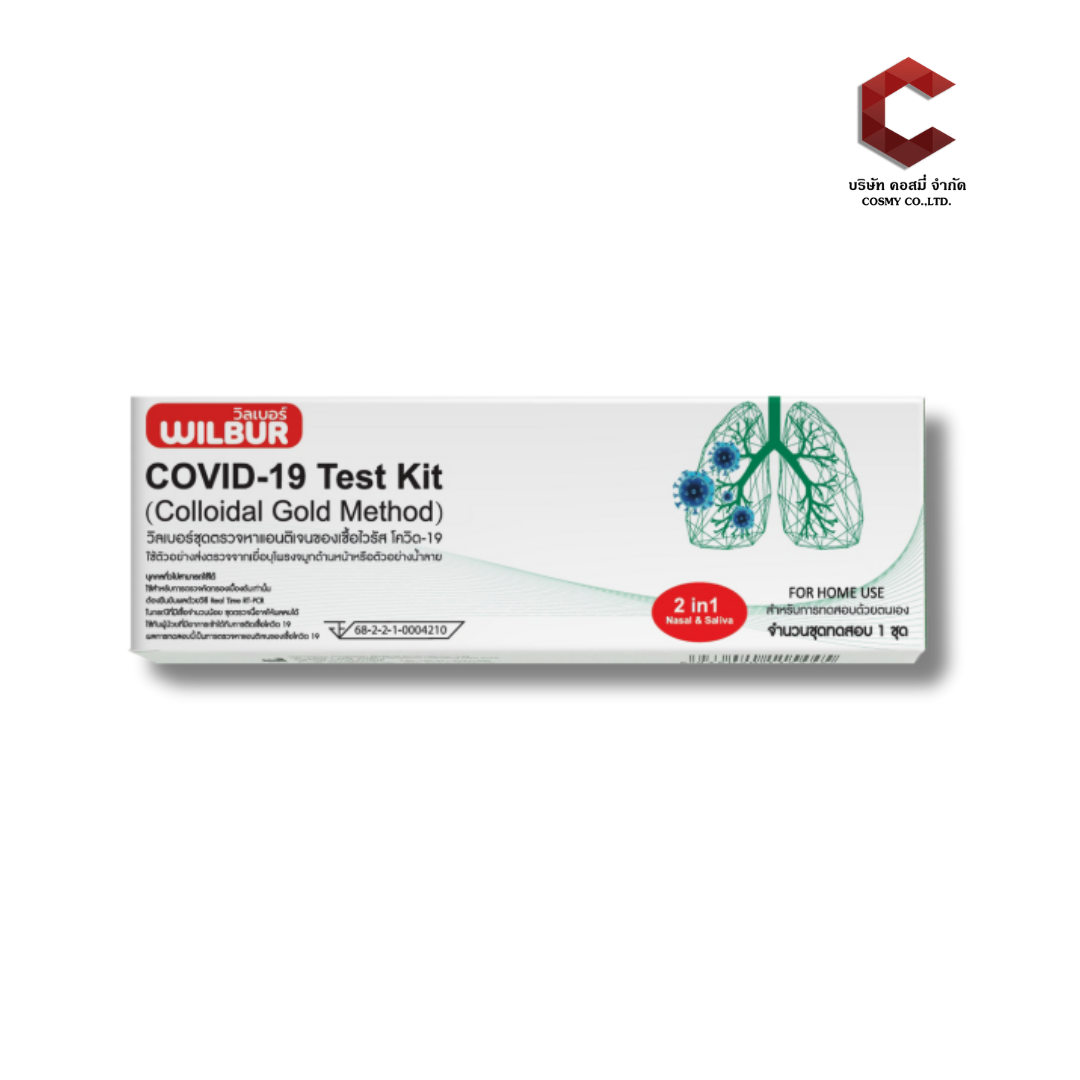 WILBUR COVID-19 Test Kit (Colloidal Gold Method)