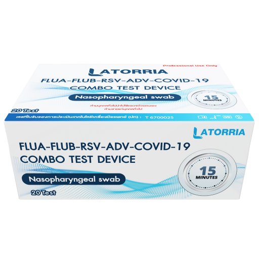 5in1 WILBUR Respiratory Multiple Rapid Test (FluA/FluB/COVID-19/RSV/Adeno)