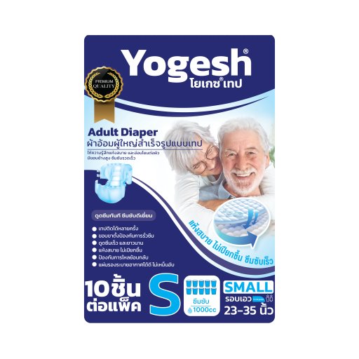 Yogesh Adult Diaper