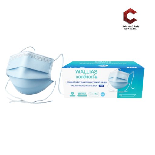 WALLIAS SURGICAL MASK TIE BACK
