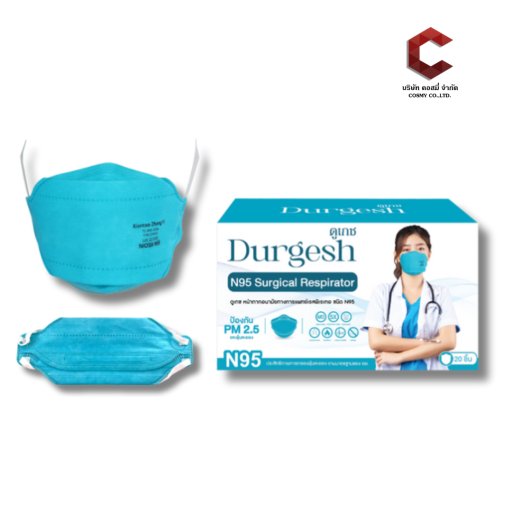Durgesh Surgical N95 Respirator Mask