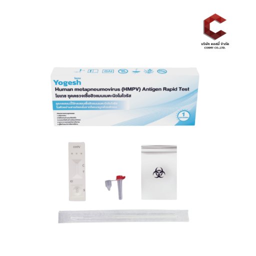 Yogesh Human metapneumovirus (HMPV) Antigen Rapid Test